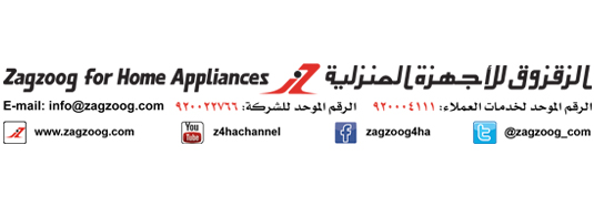 Zagzoog for Home Appliances, email:
info@zagzoog.com, web: www. zagzoog.com, Telephone: 920022766, Customer
relation Telephone: 9200004111, YouTube: z4hachaneel